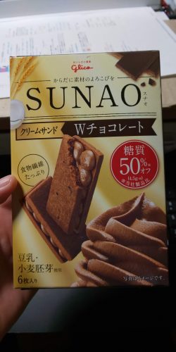 Sunaoクリームサンドwチョコレートを食べてみた感想 お絵かき大好き 腐女子でゲーマーのおかしな生活